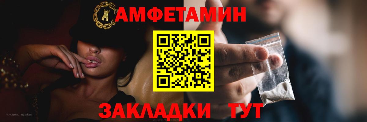 Хасавюрт  АМФЕТАМИН  Вход с VPN  АМФ  АМФ Premium 
