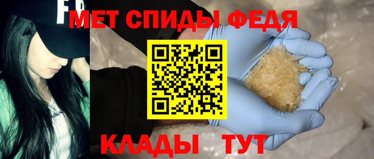 АМФЕТАМИН 97% Хасавюрт