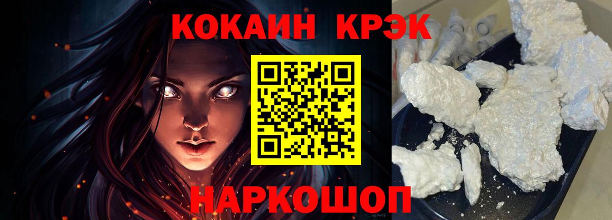 Кокаин VHQ Хасавюрт