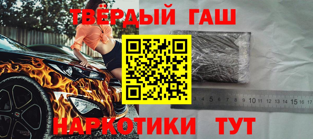 Гашиш AMNESIA HAZE  Вход с VPN  Хасавюрт  ГАШИШ Изолятор 