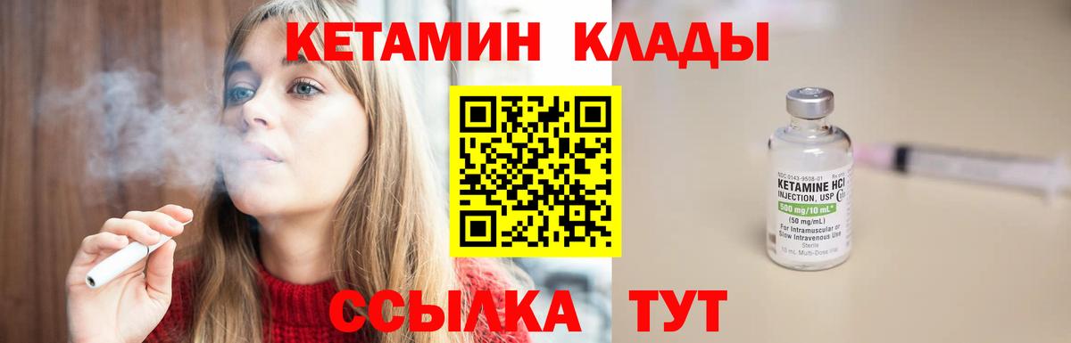 КЕТАМИН VHQ  Вход с VPN  omg сайт  Хасавюрт 