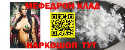 стафф Можга