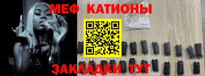 стафф Можга