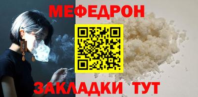 стафф Можга
