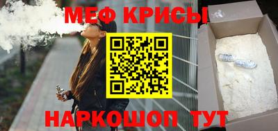 стафф Можга