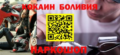 мяу мяу кристалл Моздок