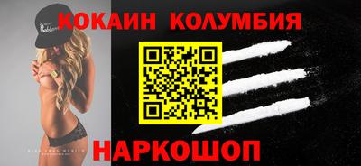 стафф Можга