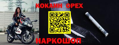 дживик Можайск