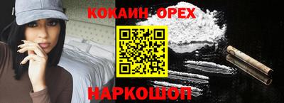 мяу мяу кристалл Моздок