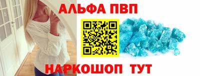 мяу мяу кристалл Моздок