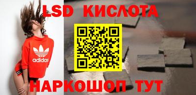 мяу мяу кристалл Моздок