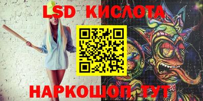 мяу мяу кристалл Моздок