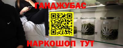 мяу мяу кристалл Моздок