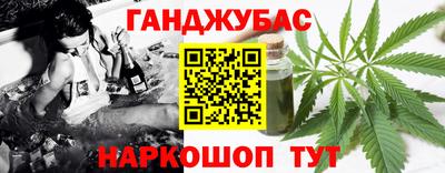 мяу мяу кристалл Моздок