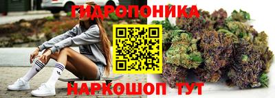 мяу мяу кристалл Моздок