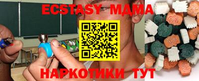 стафф Можга