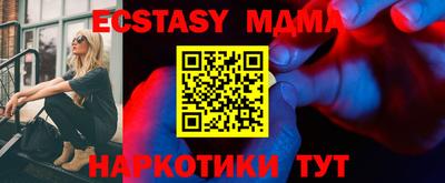 стафф Можга