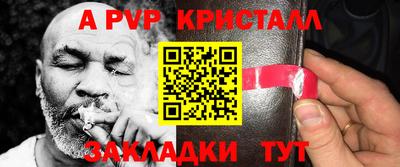 дживик Можайск