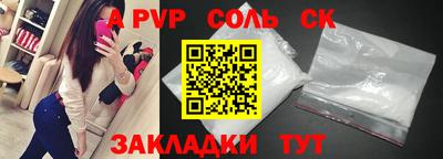 дживик Можайск