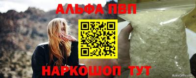 стафф Можга