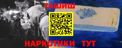 мяу мяу кристалл Моздок
