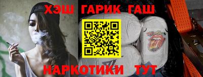 мяу мяу кристалл Моздок
