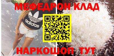 стафф Можга