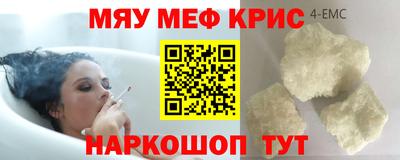 дживик Можайск