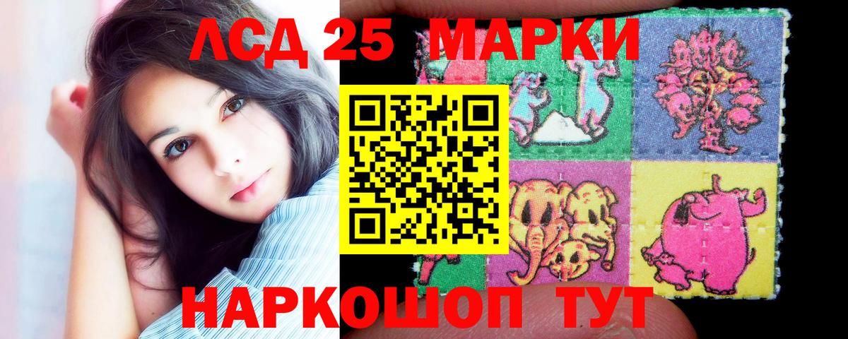 hydra зеркало  LSD-25 экстази ecstasy  LSD-25 экстази кислота  Вход с VPN  Хасавюрт 