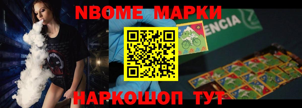 LSD-25 экстази кислота Хасавюрт