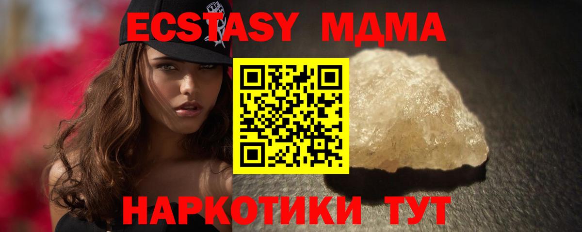 MDMA VHQ  МДМА  MDMA crystal  Хасавюрт  Вход с VPN 