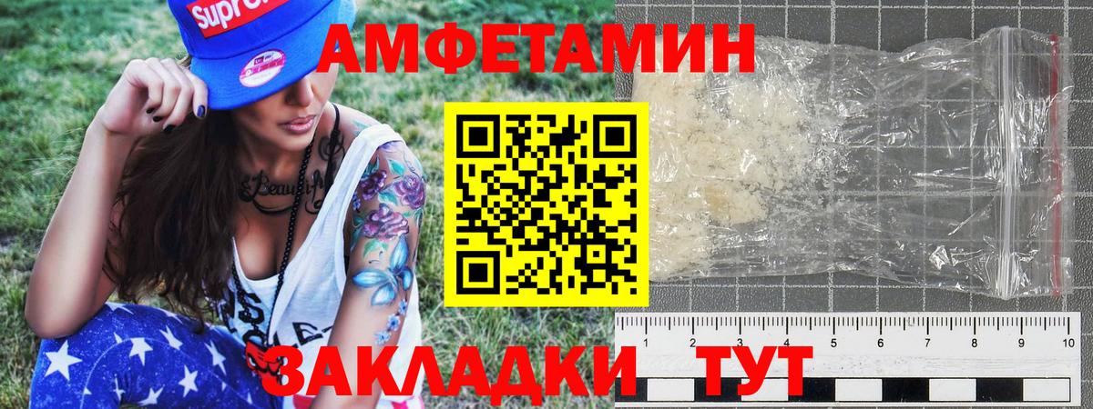 Первитин  Вход с VPN  Хасавюрт  Первитин кристалл 