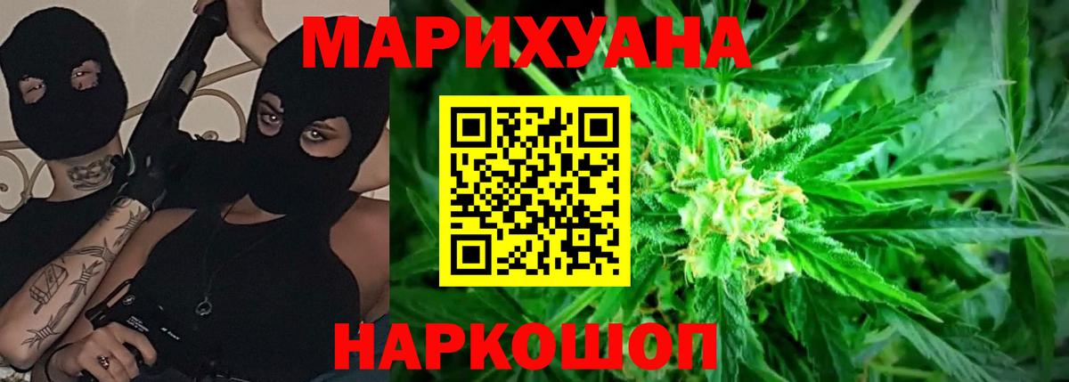 Канабис OG Kush  Вход с VPN  Бошки Шишки тримм  Хасавюрт  Бошки Шишки Amnesia 