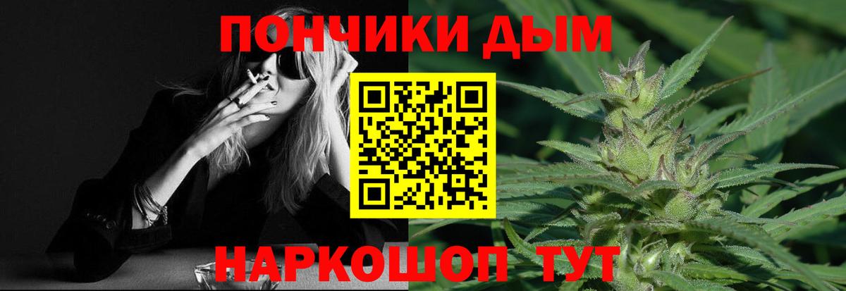 Бошки Шишки Ganja Хасавюрт